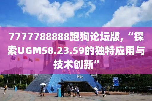 九桐觴 第38頁