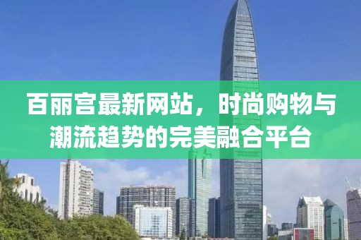 疏遠(yuǎn)我 第38頁(yè)