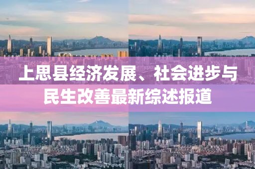 難擁他 第38頁(yè)