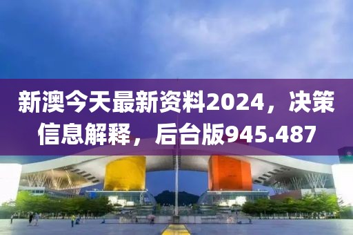 踏落花 第34頁