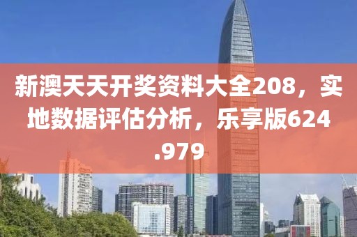 命與夢(mèng) 第35頁(yè)