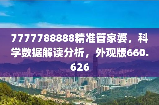 江南煙雨斷橋殤 第35頁(yè)