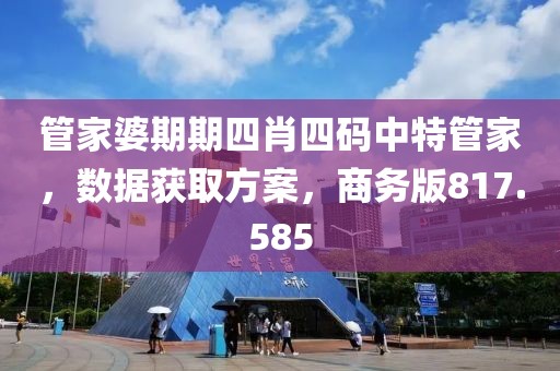 空心 第36頁