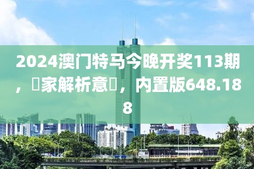 小萌寶 第31頁