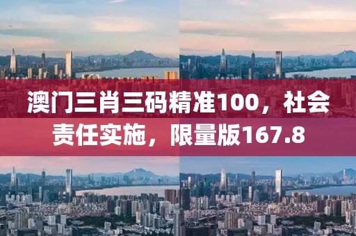 云煙 第32頁