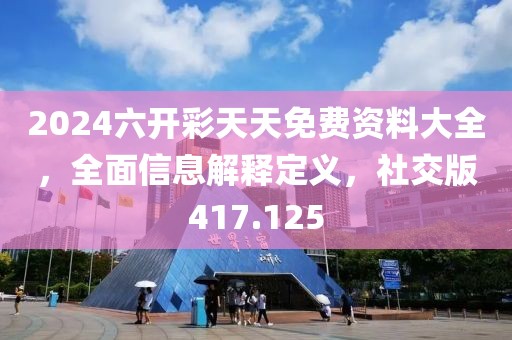 汐渃依 第39頁