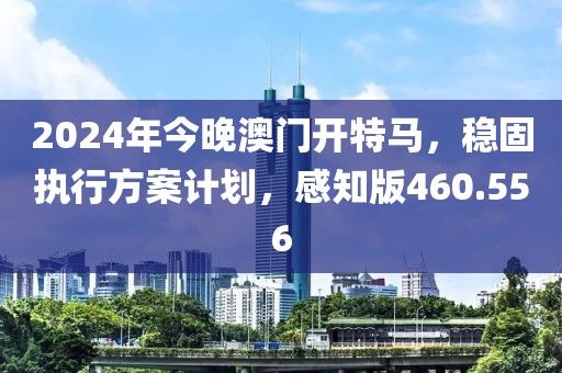 李拜天 第31頁