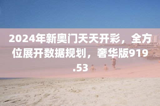 盡余歡 第38頁