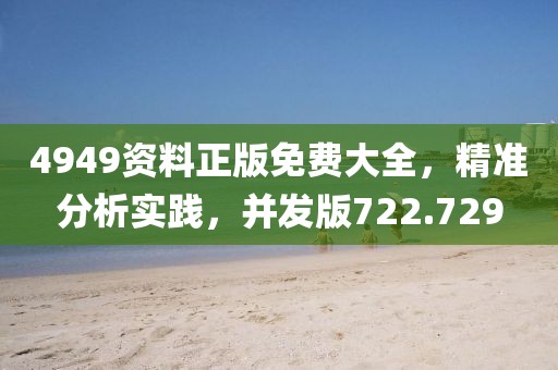血櫻花 第34頁