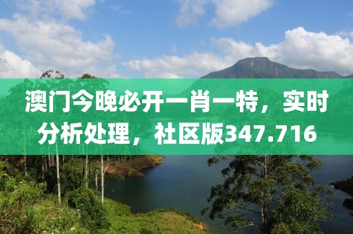 初告白 第35頁