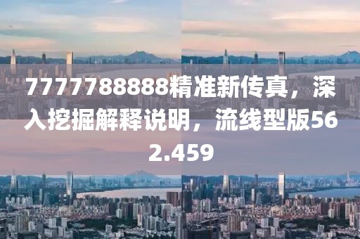 風(fēng)寒影 第34頁