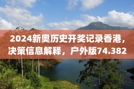 九桐觴 第36頁
