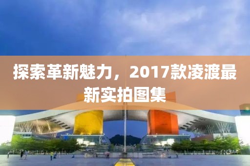 花開無言 第34頁