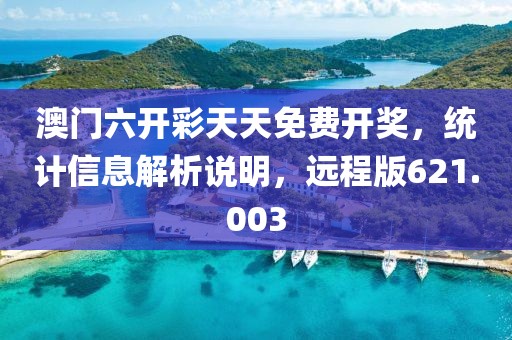 囚于心 第34頁