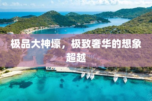 盡余歡 第37頁