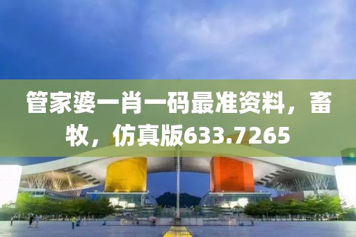 云煙 第31頁
