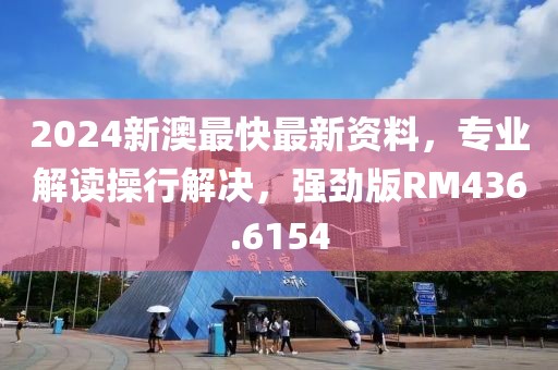 命與夢(mèng) 第33頁