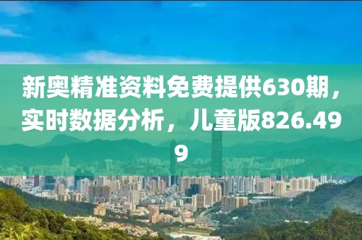 野望 第32頁