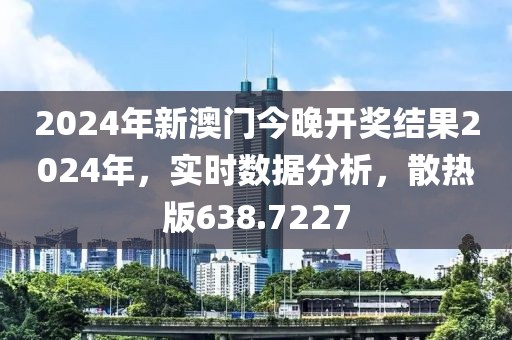 殘?jiān)嘛L(fēng) 第33頁