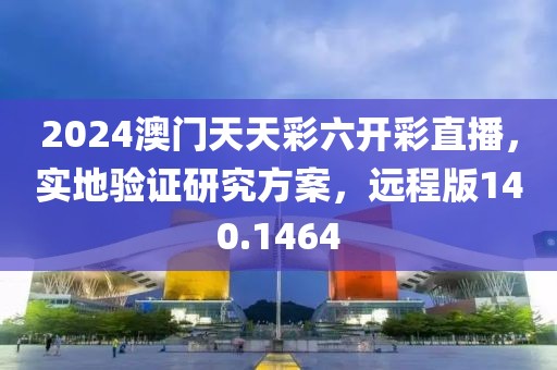 不辭水 第31頁
