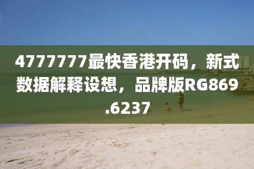 夢中人 第35頁