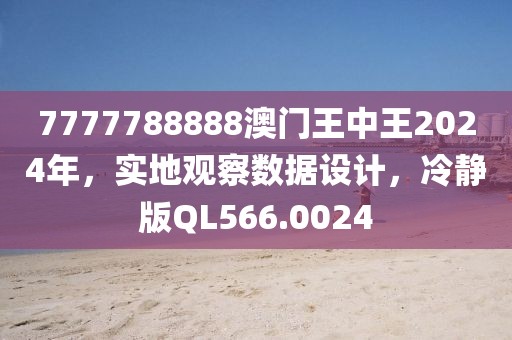 花開無言 第33頁