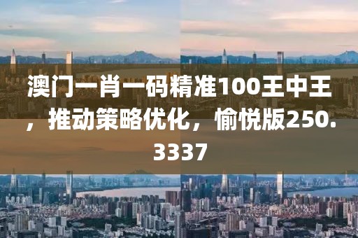 汐渃依 第37頁