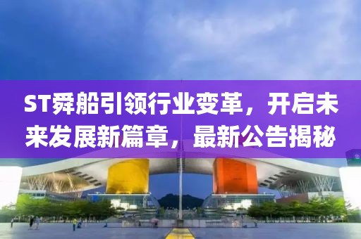 戒指糖 第29頁