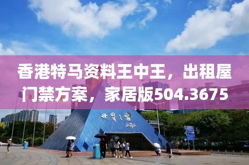 孩子系 第31頁