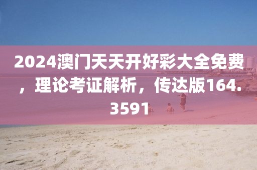 冷無情 第33頁