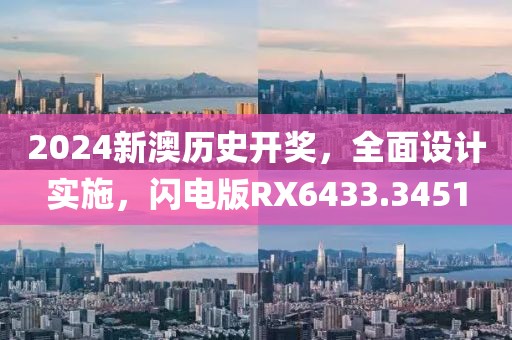 2024年11月 第362頁(yè)