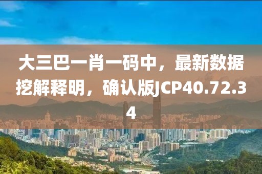 2024年11月 第360頁