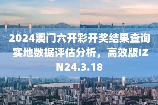 2024年11月 第354頁