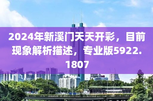 2024年11月 第353頁