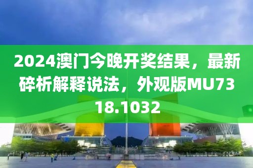 2024年11月 第351頁