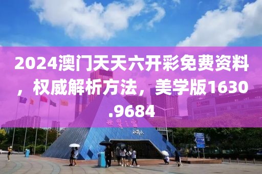 2024年11月 第347頁