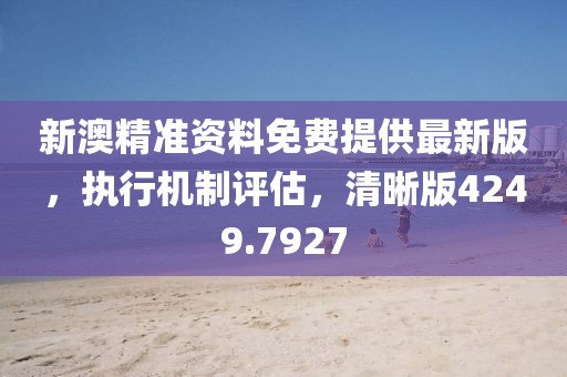 2024年11月 第322頁