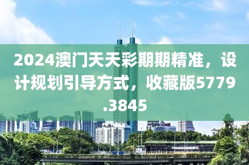 回眸最初 第34頁