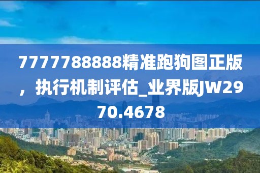 夜笙憬 第35頁