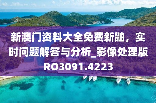苯苯豬 第32頁