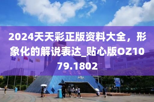 不辭水 第29頁
