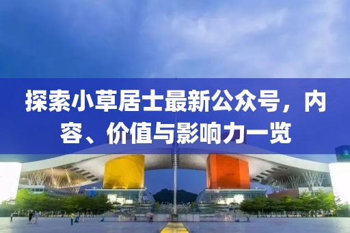 龍傲天 第42頁
