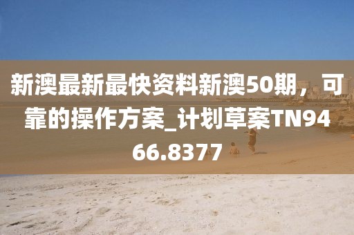橘虞初夢 第30頁